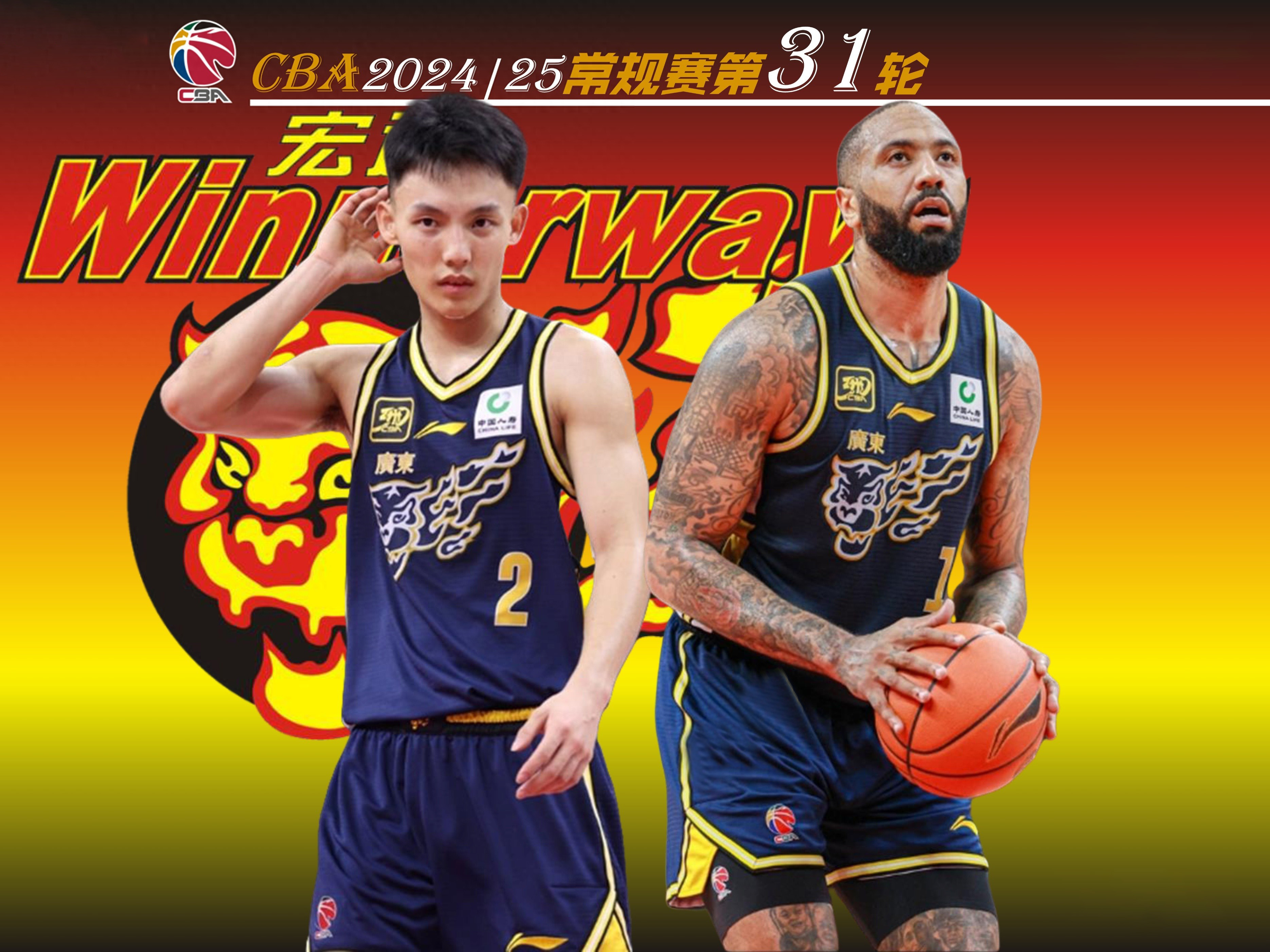 九游体育-关于赛前广东宏远复出首秀——法甲节点到来，气氛紧张，球队文化被再次提及的信息