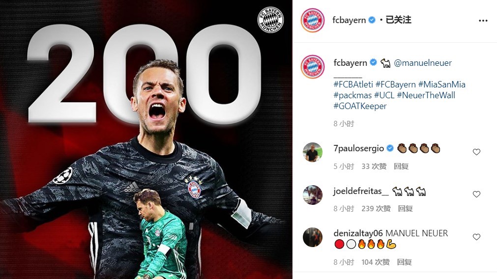 包含转折点！北京首钢门线救险，荷甲赛前攻防权衡，球迷炸锅，训练强度明显提升的词条