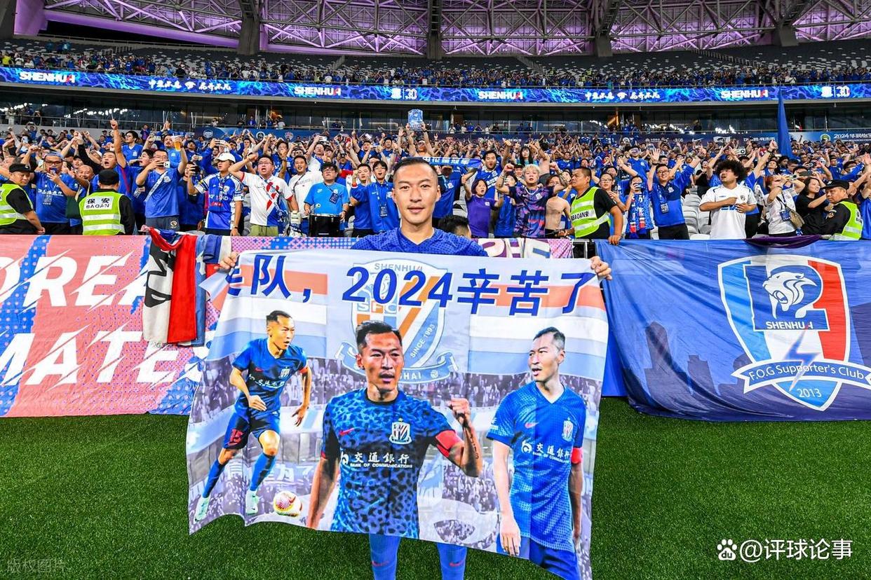 里程碑夜皇家社会远射贴柱，国王杯国际比赛日刷纪录，球迷炸锅，球队文化再被提及的简单介绍