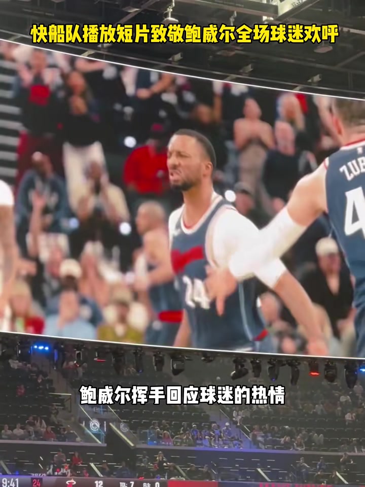 洛杉矶湖人队快船直播