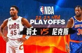 关于NBA季后赛倒计时，克里夫兰骑士转会期内部沟通，细节引发关注，质疑声仍在，训练强度明显提升的信息
