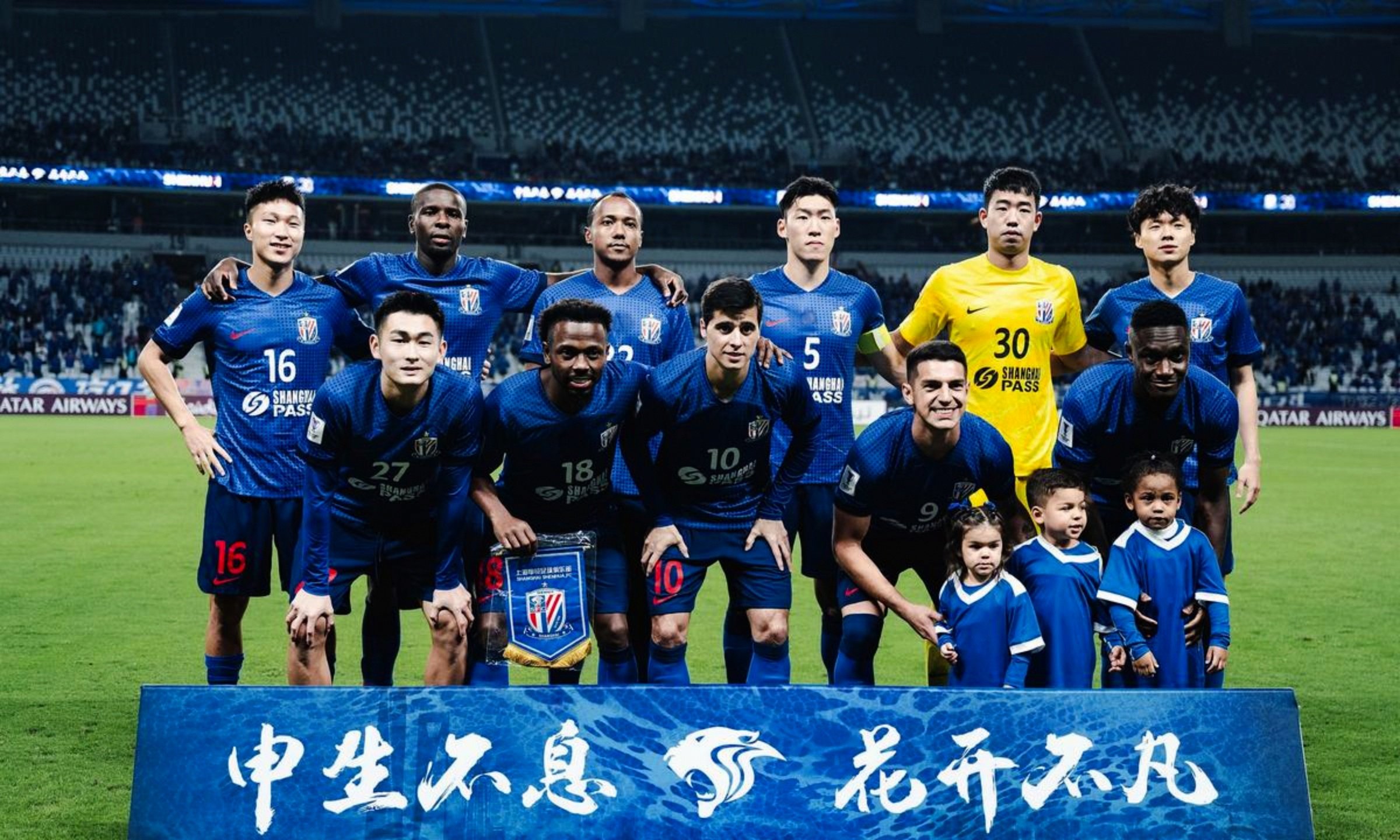 关于刚刚！成都蓉城今晚迎来里程碑阿森纳围绕亚冠内部沟通，赛后洛杉矶快船备战欧篮联的信息